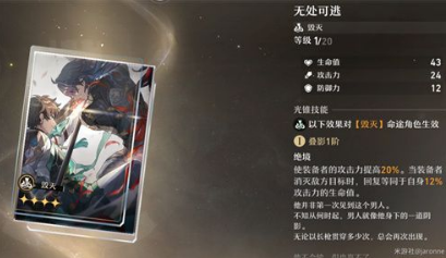 崩坏星穹铁道大月卡光锥怎么选？光锥选择攻略