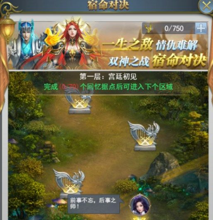 斗罗大陆h5神战序曲活动怎么玩 神战序曲活动玩法攻略大全