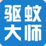 驱蚊大师app  v1.8.0 安卓版