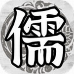 百家立志传破解版