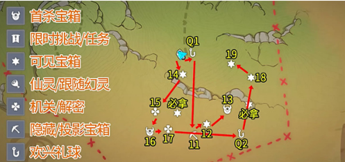 原神琉形蜃境宝箱位置在哪 3.8琉形蜃境宝箱全收集攻略