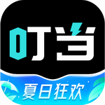 叮当魔盒app  v1.6.32 最新版