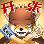 开张我的剧本馆游戏破解版无限金币  v1.3.5 无限金币钻石版