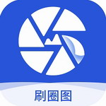 刷圈图  v1.6.4 最新版