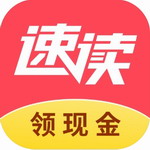 速读小说  v2.0.8 最新版