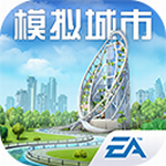 模拟城市我是市长果盘版无限资源版  v0.84.21373.27882 破解版