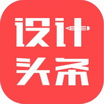 设计头条app  v3.3.8 最新版