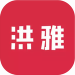 洪雅论坛app下载安装最新版  v5.2.21 官网版