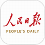 人民日报app  v7.2.5.2 手机版