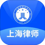 上海律师app下载安装2024最新版