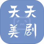 天天美剧app下载安卓版  v4.0.1.0 手机版