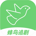 蜂鸟追剧app下载官方最新版  v1.8 手机版