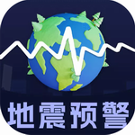地震快报中文版下载手机版  v3.0.8.308 免费版