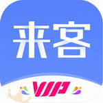 乐居来客  v6.5.2 最新版