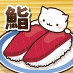 猫咪寿司23DM汉化版