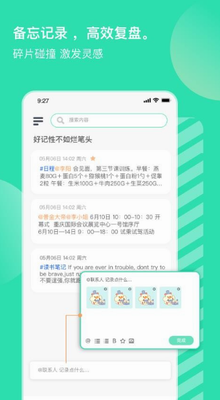 销小白下载官方版_销小白下载最新版v1.9.7 免费版 运行截图1