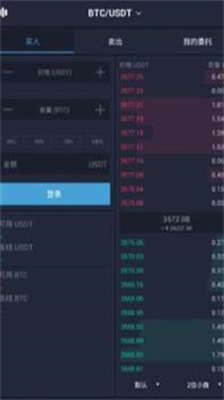 币格交易所app下载_币格交易所官网版下载v7.3.2 最新版 运行截图1