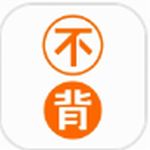 不背单词app  v5.8.9 最新版