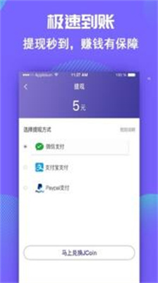 XT交易所软件免费版下载_xt交易所软件最新版下载v4.16.1 官方版 运行截图1