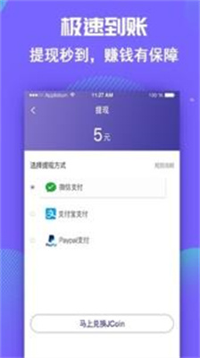 XT交易所软件免费版下载_xt交易所软件最新版下载v4.16.1 官方版 运行截图3