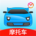 驾考宝典摩托车  v1.1.16 最新版