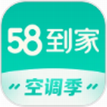 58到家app