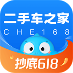 二手车之家  v8.64.5 最新版