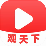 视频观天下app