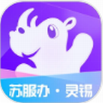 灵锡app