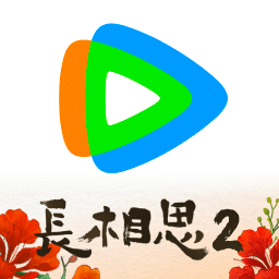 腾讯视频免费版  v8.11 安卓版