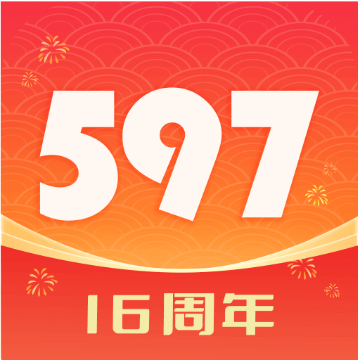 597直聘