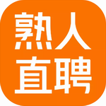 熟人直聘  v8.3.70 免费版