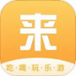 来旅行app