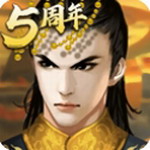 皇帝成长计划2破解版