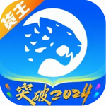 冷运宝货主版  v7.45.0 官方版