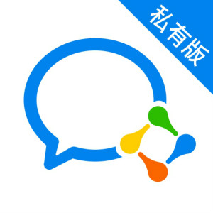 企业微信私有版  v3.0.70100 最新版本