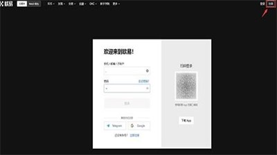 WEMIX币怎么买？WEMIX币购买流程一览