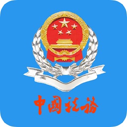 厦门税务