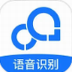 录音转文字助手  v8.4.0 最新版