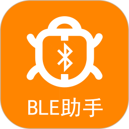 ble助手