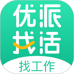 优派找活  v1.6.8 客户端