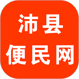 沛县便民网