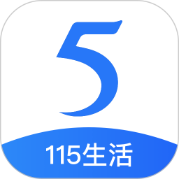 115app手机版