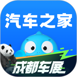 汽车之家app