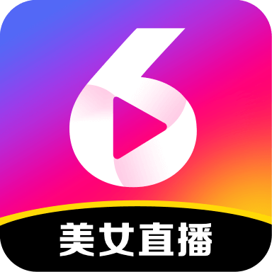 六间房直播  v9.2.9.0827 官网版