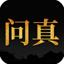 问真八字  v2.4.0 最新版