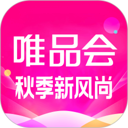 唯品会app