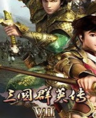 三国群英传7修改器 v2.2 绿色版