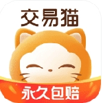 交易猫手游交易平台