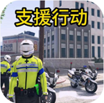 警车追击赛解锁全车辆版